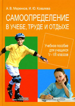 2007_Самоопределение_5-7.jpg