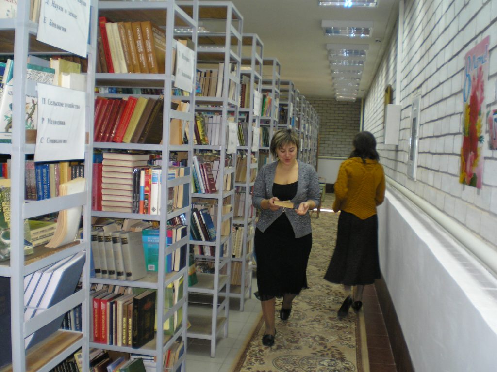 Научно педагогическая библиотека